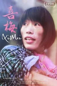 Poster do filme Ximei