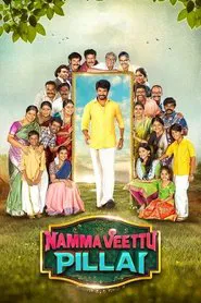 Namma Veettu Pillai movie poster