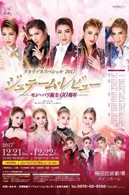 Poster do filme Takarazuka Special 2017 -Je t'aime Revue -90th Anniversary of Mon Paris-