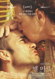 Between Sea and Land movie poster