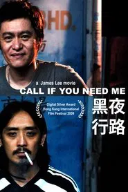Call If You Need Me movie poster