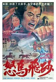 Duel in the Desert movie poster