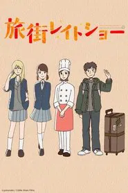 Tabi Machi Late Show tv show poster