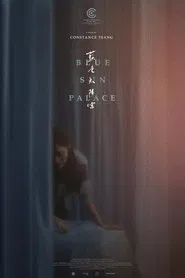 Blue Sun Palace movie poster