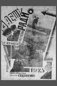 Poster do filme Даёшь радио!