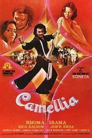 Camelia movie poster