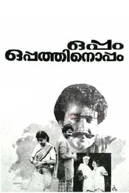 Oppam Oppathinoppam movie poster