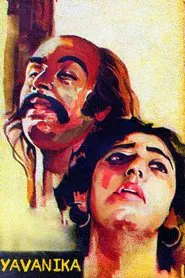 Yavanika movie poster