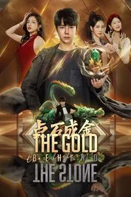 The Gold Behind the Stone tv show poster