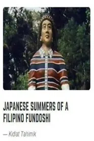 Japanese Summers of a Filipino Fundoshi movie poster
