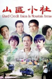 Rurd Credit Union in Mountain Areas movie poster
