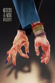 Queens of the Qing Dynasty movie poster