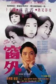 Outside the Window movie poster