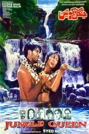 Jungle Queen movie poster