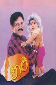 Laali movie poster
