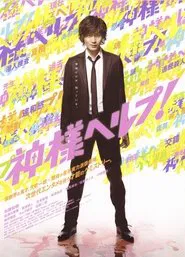 Help of God movie poster