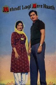 Mehndi Lagi Mere Haath movie poster