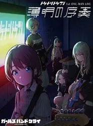 Togenashi Togeari - 1st One-Man Live: Prelude To Twilight movie poster