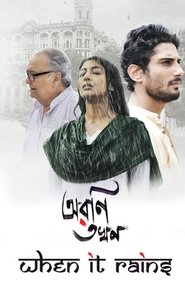 Aroni Tokhon movie poster