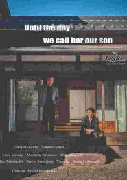 Until the Day We Call Her Our Son movie poster