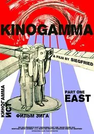 Poster do filme Kinogamma Part One: East