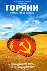 Poster do filme Goryans