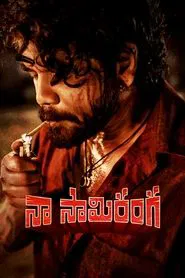 Poster do filme Naa Saami Ranga
