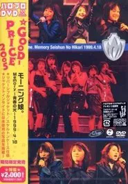 Morning Musume. 1999 Spring Memory Seishun no Hikari Tour movie poster