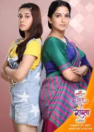 Tujhse Hai Raabta tv show poster