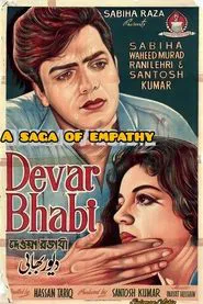 Devar Bhabi movie poster