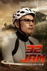 Poster do filme 32 Hours