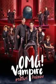 OMG! Vampire tv show poster