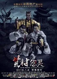 Strange Battle movie poster