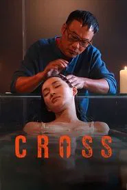 Cross movie poster