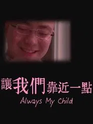 Always My Child movie poster