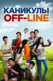 Holidays Offline movie poster