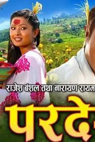 Pardeshi movie poster