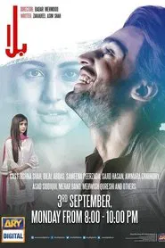 Balaa tv show poster