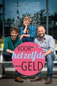 Voor hetzelfde geld tv show poster