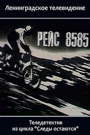 Poster do filme Flight 8585