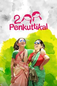 2 Penkuttikal movie poster