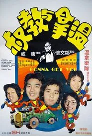 Gonna Get You movie poster