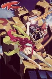 Tenamonya Voyagers movie poster