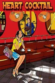 Heart Cocktail tv show poster