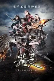 Poster da série Weapon&Soul