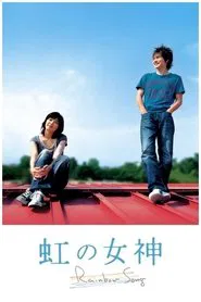 Rainbow Song movie poster