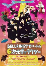 The Adventures of Bellring Girls Heart Across the 6D movie poster