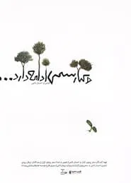 And Kiarostami Goes On movie poster