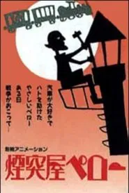 Chimney Sweep Pero movie poster