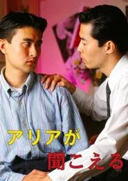 I Hear the Aria movie poster